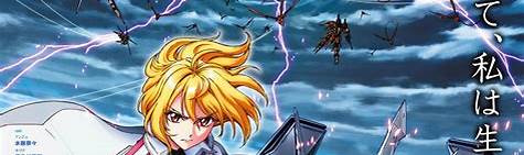 Cross Ange