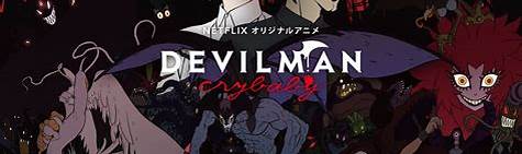 Devilman Crybaby