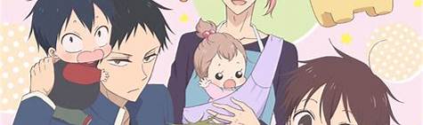 Gakuen Babysitters