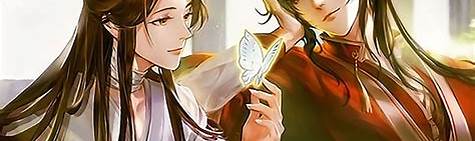 Heaven Official's Blessing