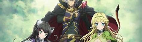 How Not To Summon A Demon Lord