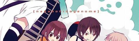 Naka no Hito Genome [Jikkyouchuu]