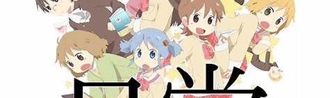 Nichijou