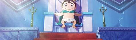 Ousama Ranking
