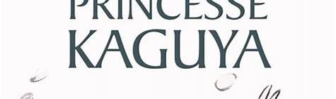 Le Conte de la princesse Kaguya