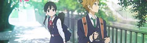 Tamako Love Story